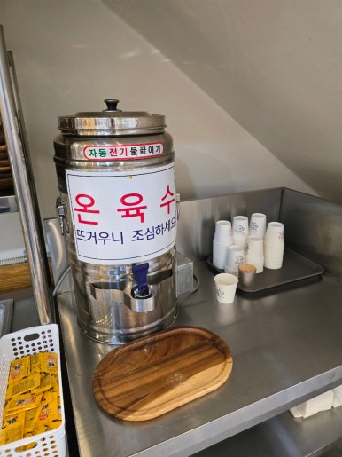 중화요리가미 이미지