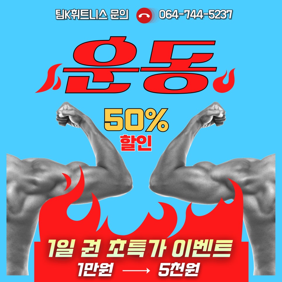 어드밴스케이 이미지
