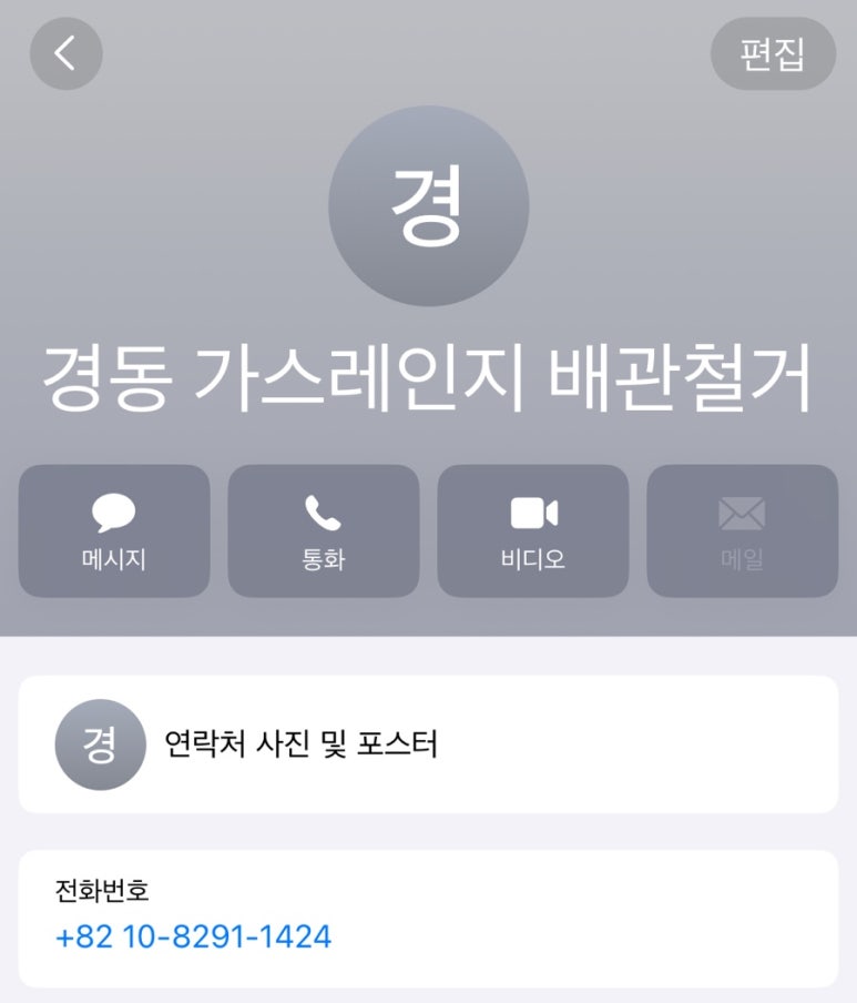 친구인테리어 이미지