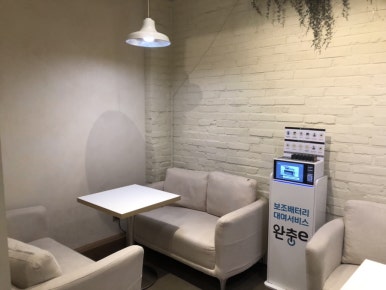 요고프로즌요거트 이미지