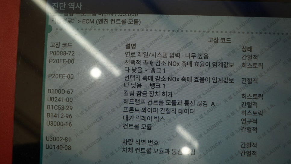 광수정비소 이미지
