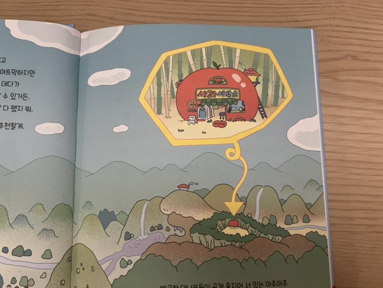 한빛세탁소 이미지