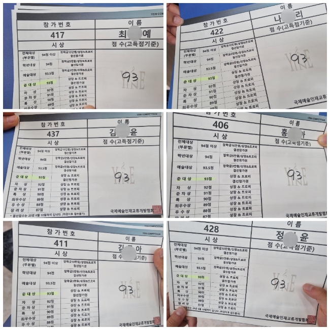 운정해오름초등학교 이미지