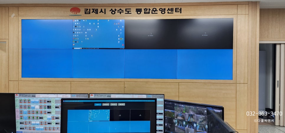 다올씨앤씨 이미지