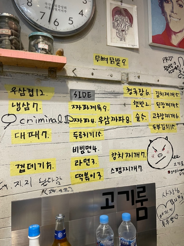 한일상회 이미지