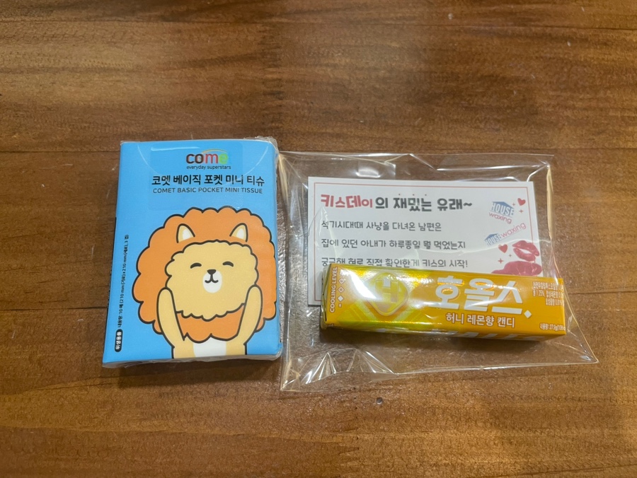 하우스왁싱 천호점 이미지