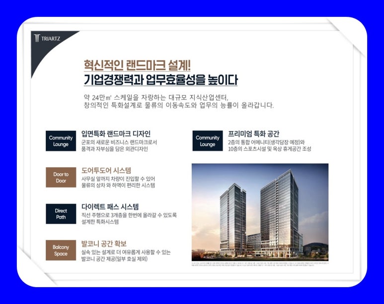 주향물류 이미지