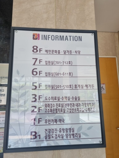 예인병원 이미지