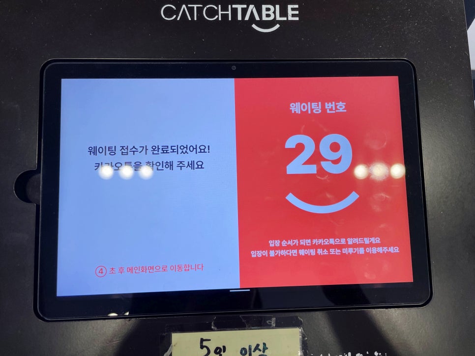 테우로26 이미지