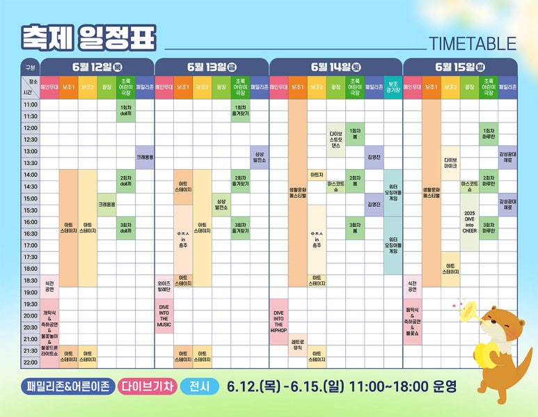 카다이브 이미지