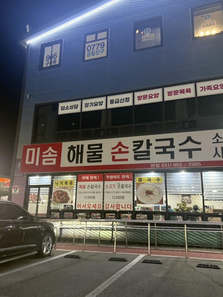 미솜 이미지
