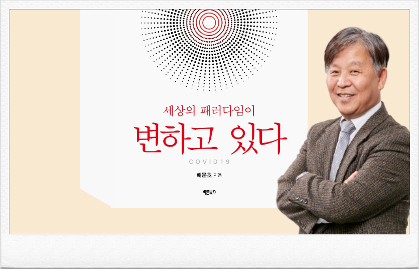 태인행정사사무소 이미지