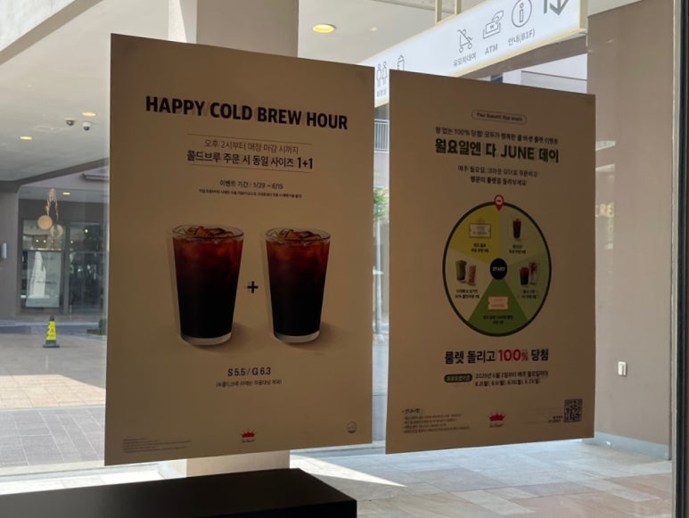 폴바셋롯데프리미엄아울렛 이미지