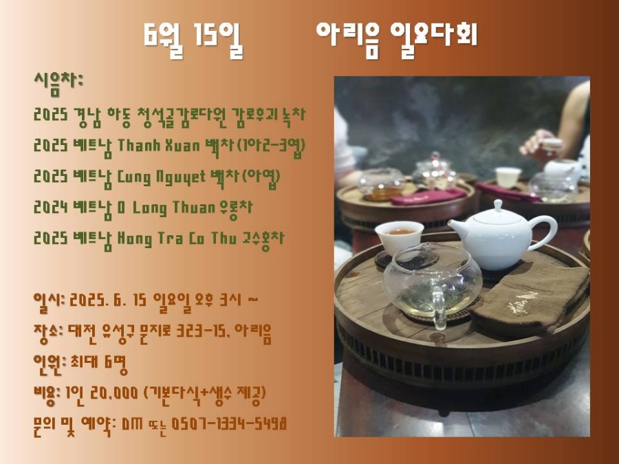 아리음 이미지