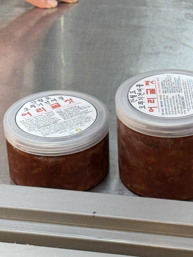 간월도오뚜기건어물 이미지