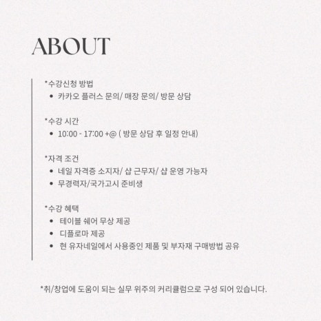 유자네일 이미지