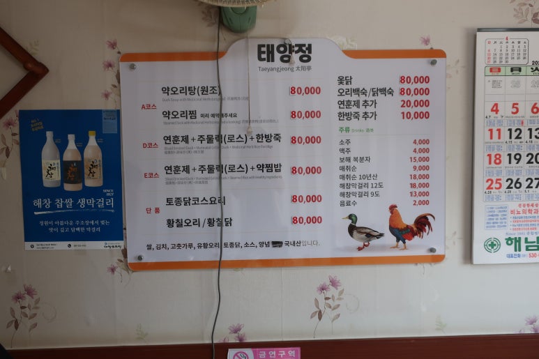 태양정 이미지