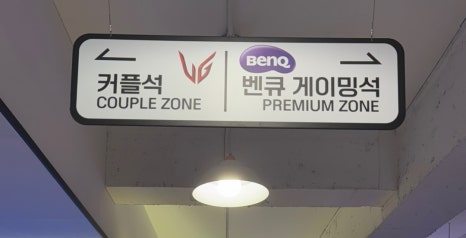 욜로PC방천안 이미지