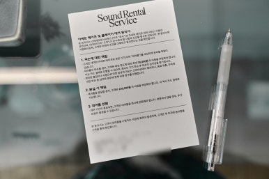 스테레오포닉 이미지