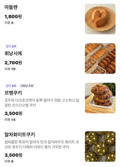 히웅카페 이미지