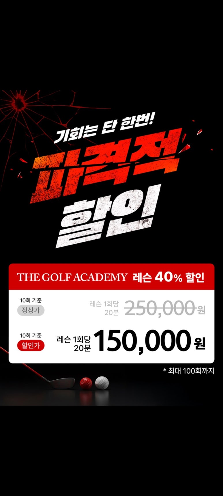 지디알골프아카데미 이미지