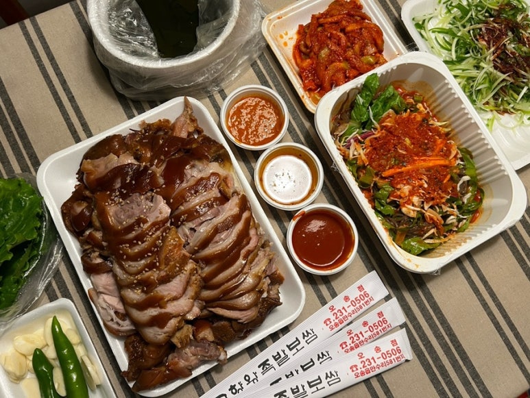 고향왕족발보쌈 이미지