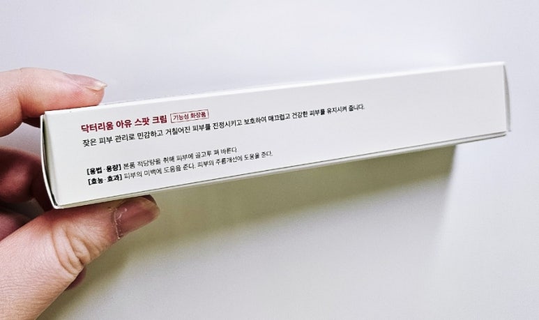 닥터리움 이미지