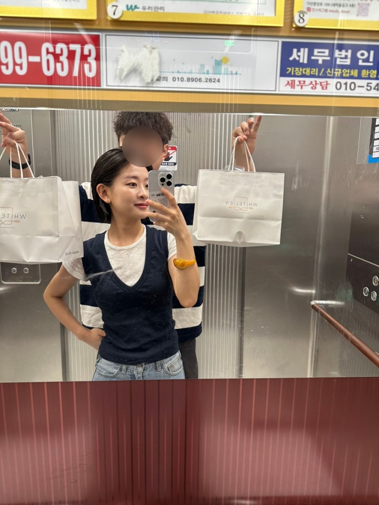화이트리에 다산점 이미지