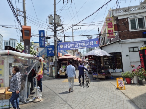 원앙떡집 이미지