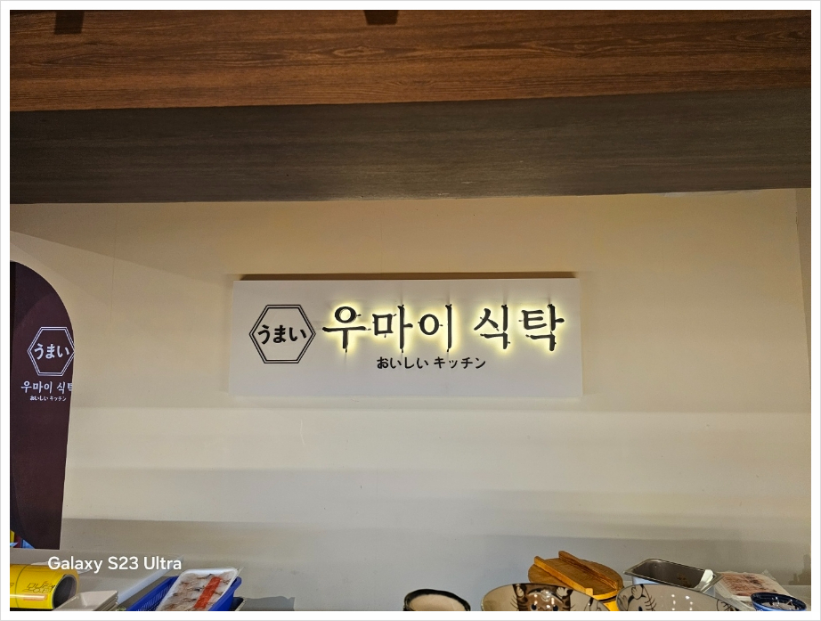 엄지종합광고 이미지