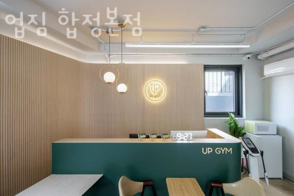 업짐 이미지