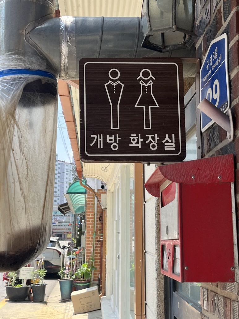 컨츄리맨커피 이미지