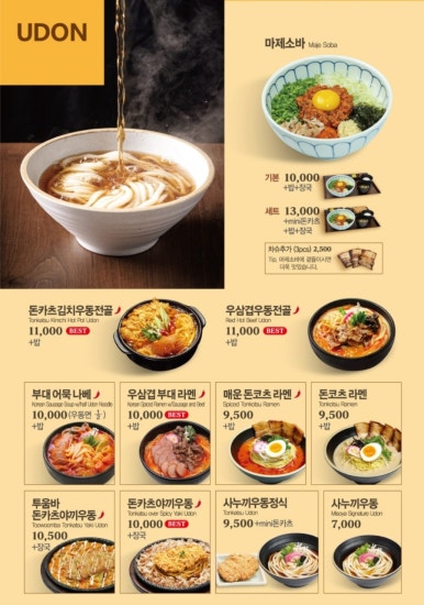 미소야식당 이미지