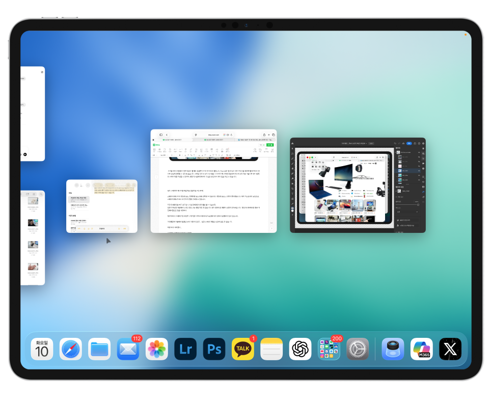 WWDC 2025 iPadOS 26 둘러보기 "M4 아이패드프로 7세대 13인치 개발자 베타 사용후기" 이미지 8