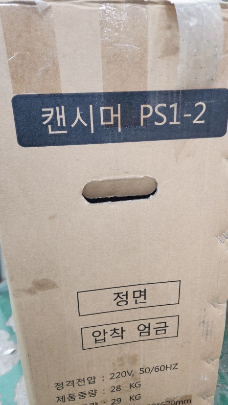 한국냉장(주) 이미지