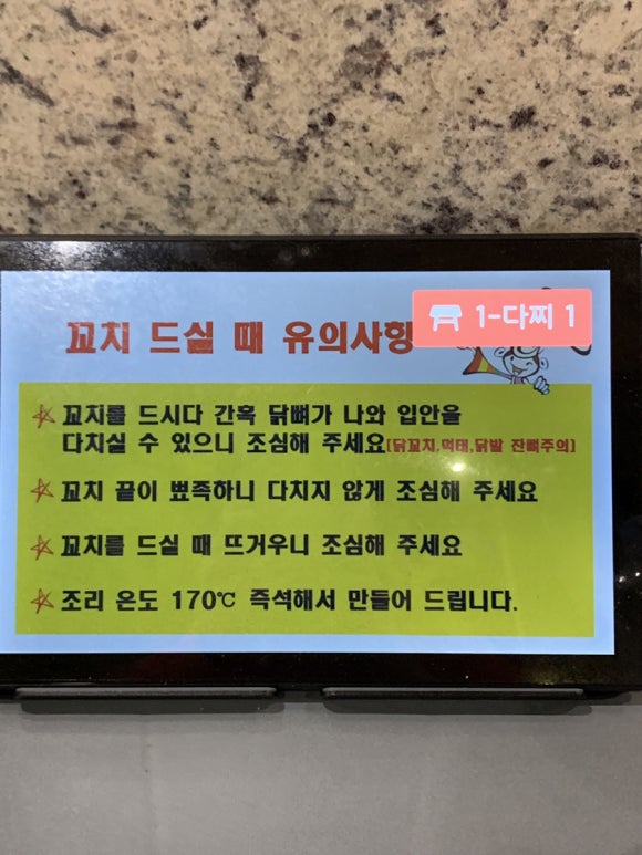꼬지와 친구들&비어 이미지