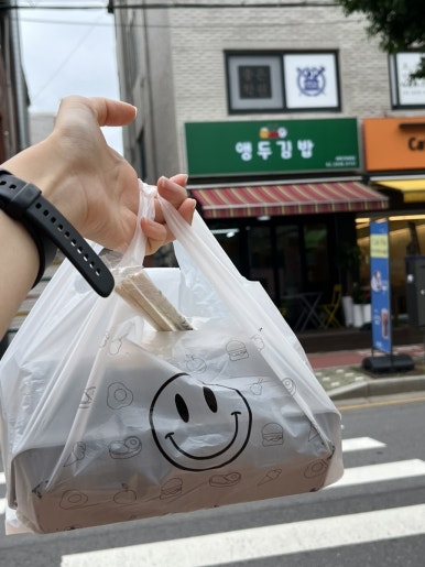 앵두김밥 사진 7