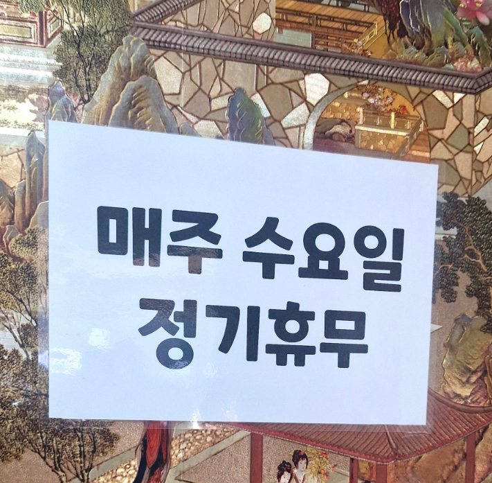 백년가 돌판짜장·짬뽕 이미지