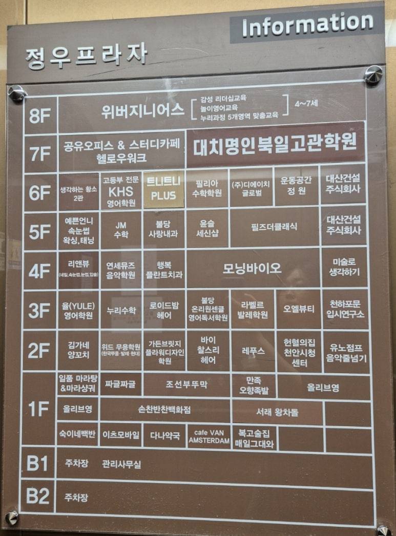 공유오피스&스터디카페헬로우워크천안 이미지