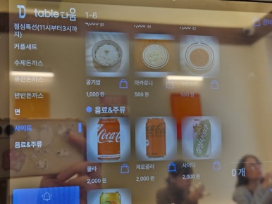 카츠와라 전포본점 이미지