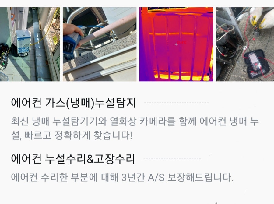 시베리아에어컨 이미지