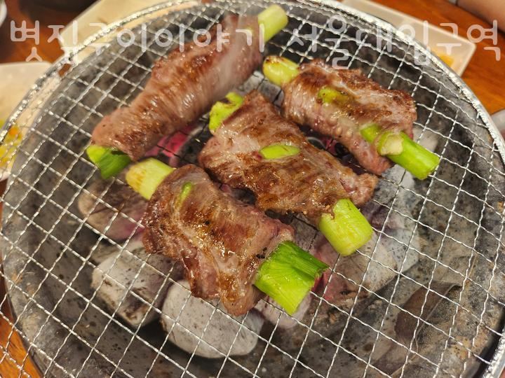 볏짚구이이야기 본점 사진 7