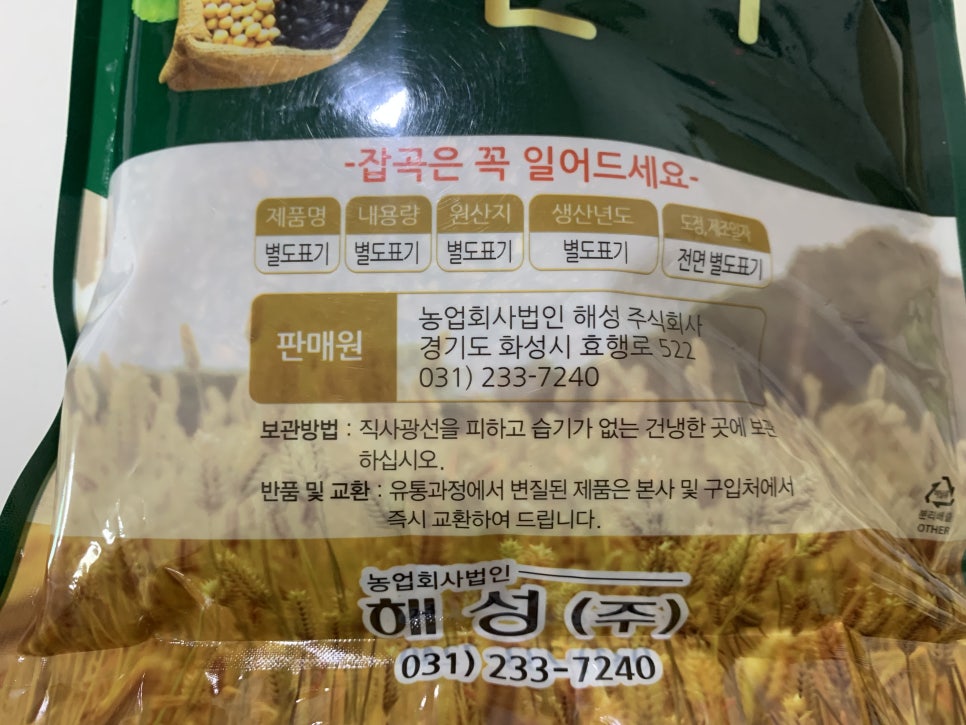 하루애한끼 이미지
