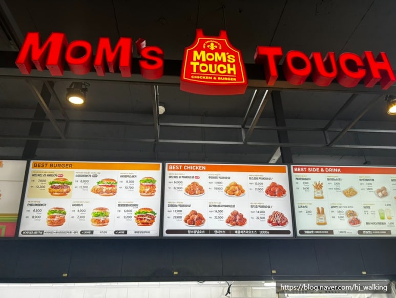 맘스터치광안 이미지