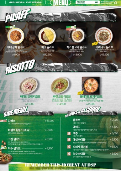 덕수파스타충주 이미지