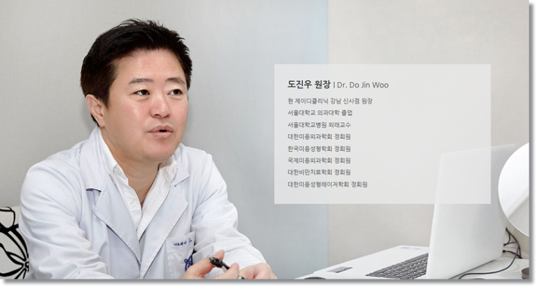 제이디의원 이미지