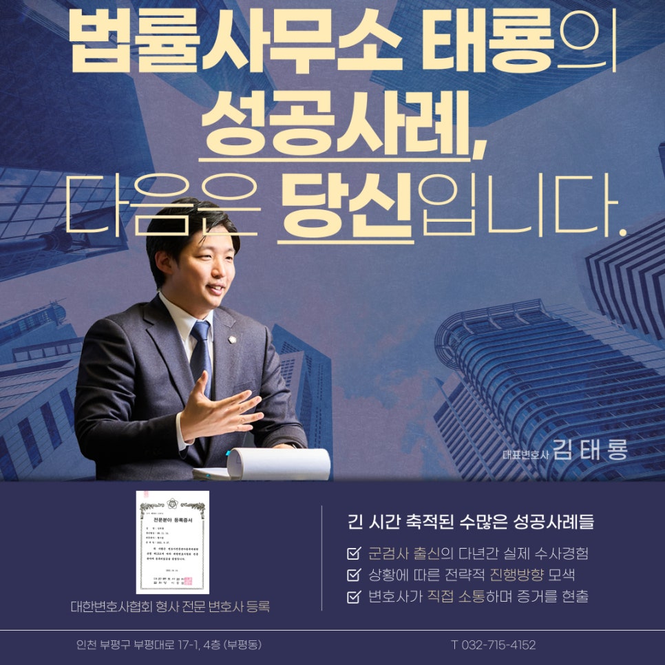 태룡 이미지