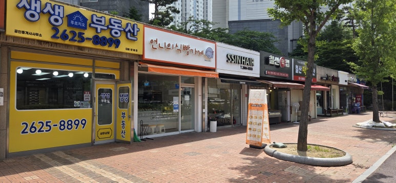 언니의식빵가게 광명철산점 사진 3