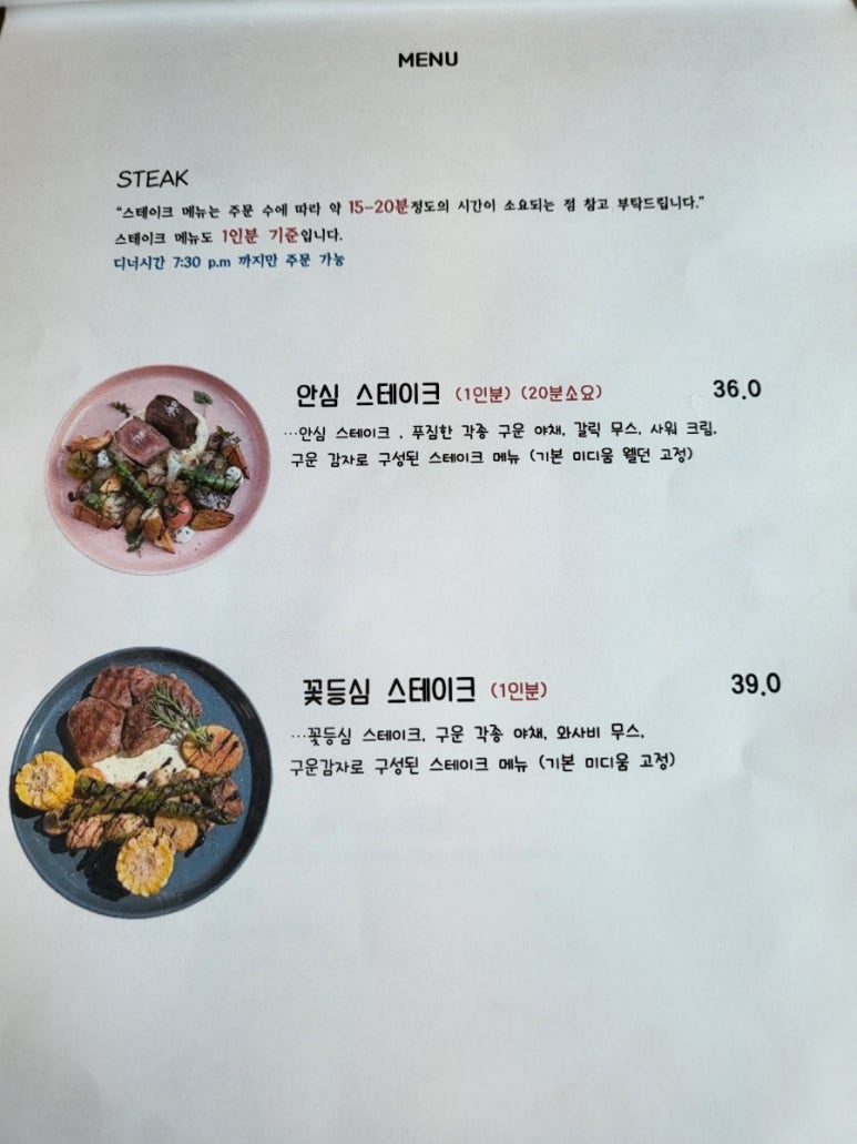 온온 이미지
