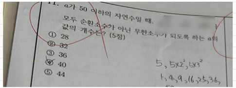 증산중학교 이미지